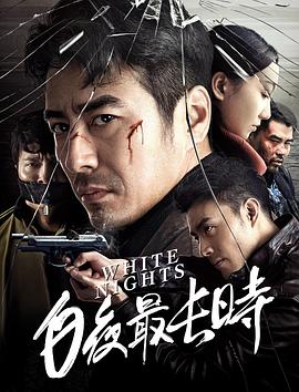 《三对三》